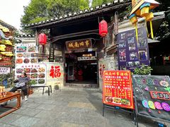 -青岩城南旧事·小时候的味道(青岩古镇黑金店)