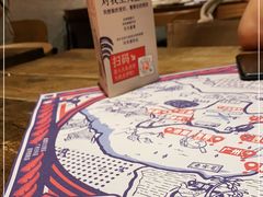 -铁公鸡·四川料理(天环广场店)