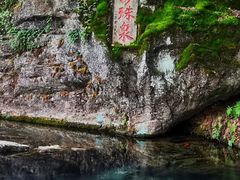 -南京珍珠泉风景区