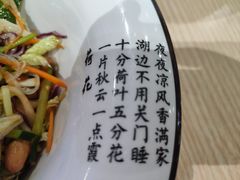 -老边饺子馆(东单店)