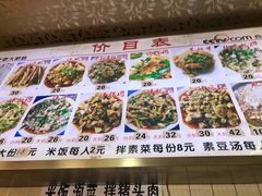 -叶老大肥肠