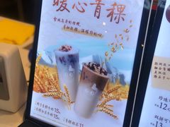 -CoCo都可(卓展店)