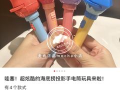 -海底捞火锅(奥山世纪城店)