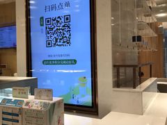 -奈雪的茶(国金中心店)
