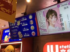 -LLJ夹机占(正佳广场店)