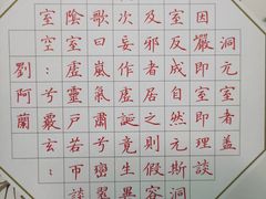-少年書院·书法·围棋(驷马桥校区)