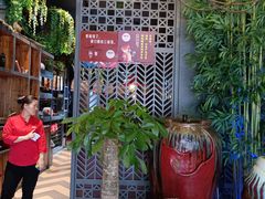 -湘当爱·鲜煮现炒(松岗立业路店)