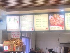 -林静小吃(复兴路店)