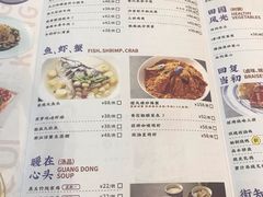 菜单-大咀港式茶餐厅(恒泰店)