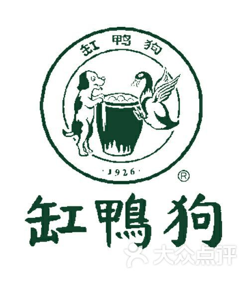 缸鸭狗宁波特色饮食店(来福士店)图片 - 第15张