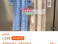 -ochirly(龙之梦购物中心店)