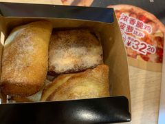 -达美乐比萨(凯莱赛店)
