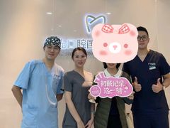 -极光口腔·矫正种植修复(锦江店)