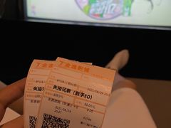 -金逸影城(影视中心IMAX店)