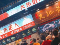 -八一好吃街·高品美食广场