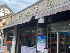 -川沙古镇-停车场