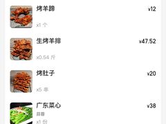 -青海名吃尕张娃非遗烤肉(城中店)