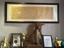 点击看大图 -越域刺青