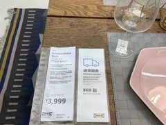 -宜家家居(西安未央商场店)