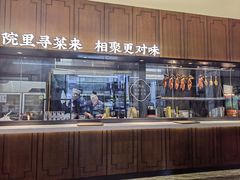 -院里寻菜·精致庭院菜(观沙岭店)