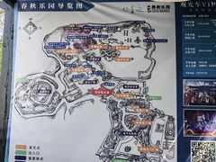 -淹城春秋乐园