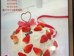 -巴黎曼朵(欧亚商都A座店)