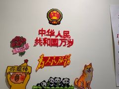 -垚陶陶(同成街华联店)