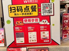 -华莱士·全鸡汉堡(电脑城店)