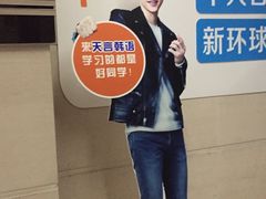 -华兴日语学校(总校)