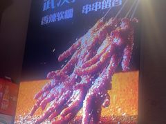 -不是烧烤·武汉烧烤·地道湖北菜(大成路店)