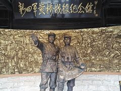 -黄桥古镇