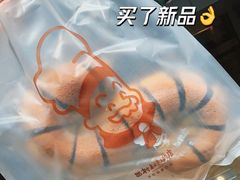 -西村叔叔的店·面包·甜品·蛋糕(牡丹园店)