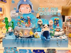 -泡泡玛特POPMART(凯德大峡谷店)