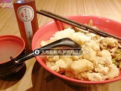 -大炮盐酥鸡(新街口店)