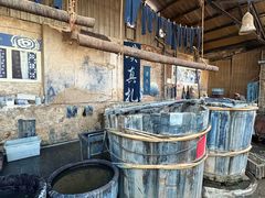 -璞真扎染博物馆