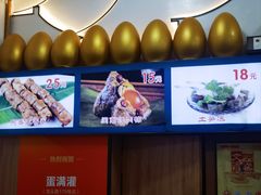 -蛋满灌·非遗手工灌蛋(龙头路店)