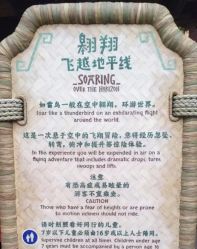 -翱翔飞越地平线
