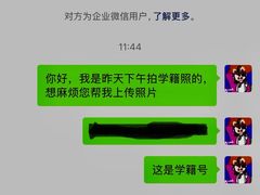 -方快-照相馆(田林沃尔玛店)