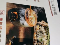 -沿江海南菜·文昌鸡祖师爷(大东海店)