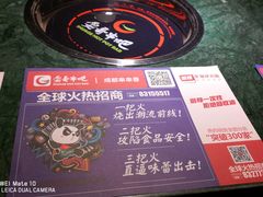 -耍哥串串香(香月湖店)