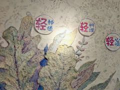 -轻蔬不用等·素食(江苏路店)