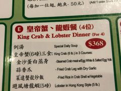 菜单-鱼乐轩海鲜专门店