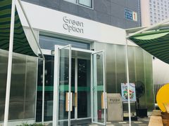 -Green Option(官舍店)