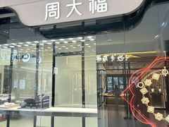 -砂之船奥特莱斯(合肥店)