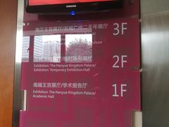 -南越王博物院(王宫展区)