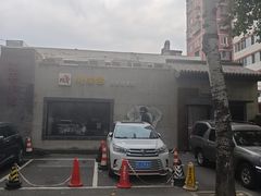 门面-川成串·自助串串香火锅(朝阳店)