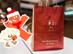-OUR Bakery(中海环宇荟店)