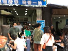 门面-定家小酥肉·清真(回民街店)