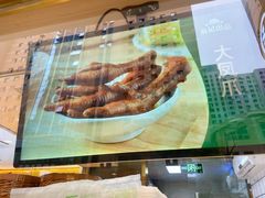 -袁记云饺(西安路店)