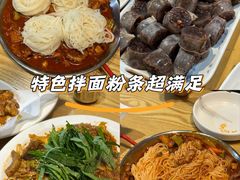 -山海珍味韩国料理(奥城店)